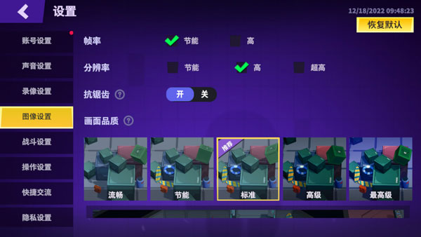 太空行动3d手游4
