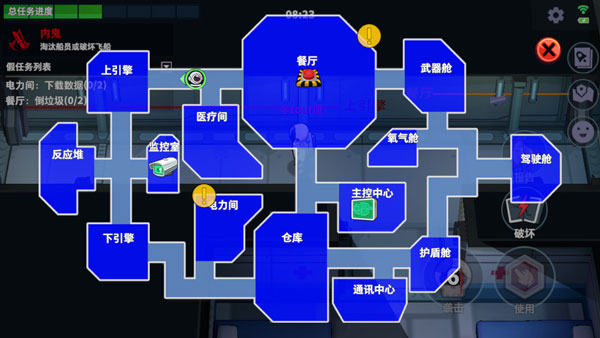 太空行动3d手游4