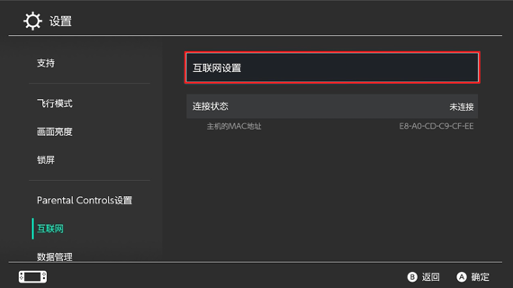 游帮帮加速器4