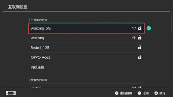 游帮帮加速器4