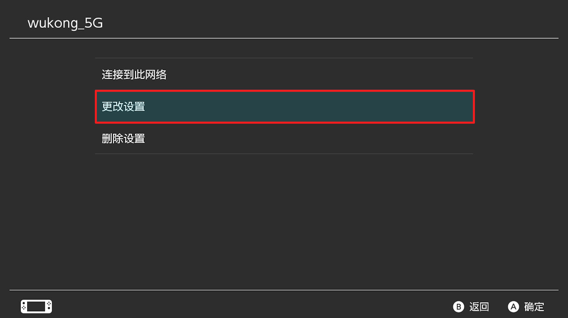 游帮帮加速器4