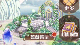 阿尔米娅赞歌九游4