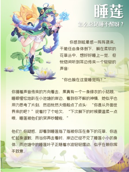 圣境之塔4