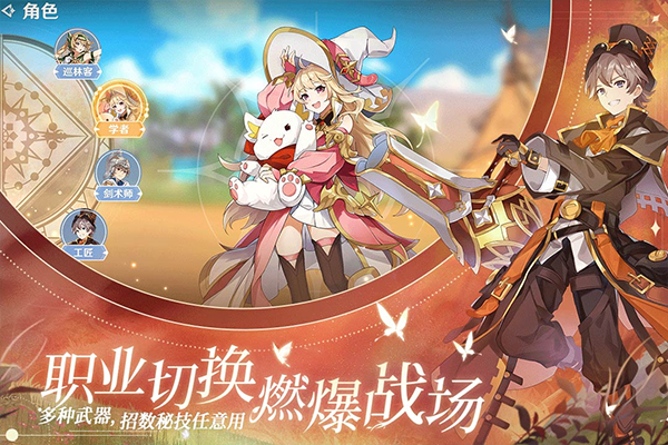 圣境之塔4