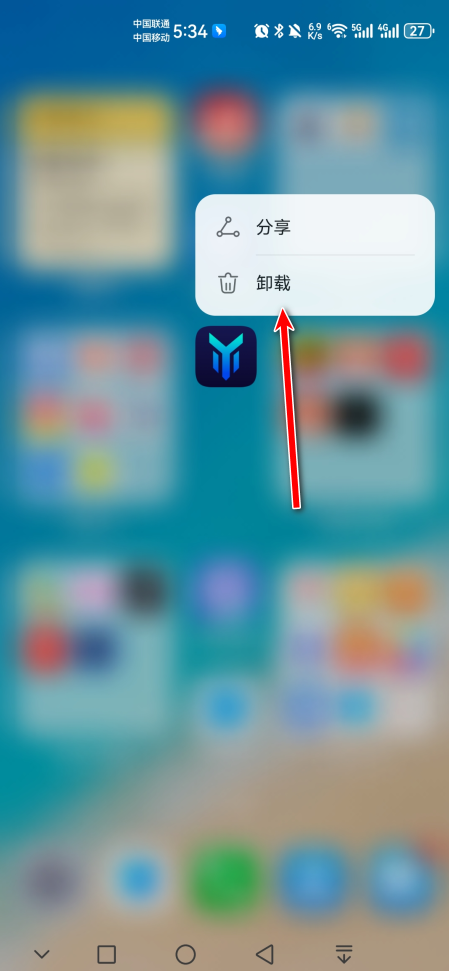 百度游帮帮加速器4