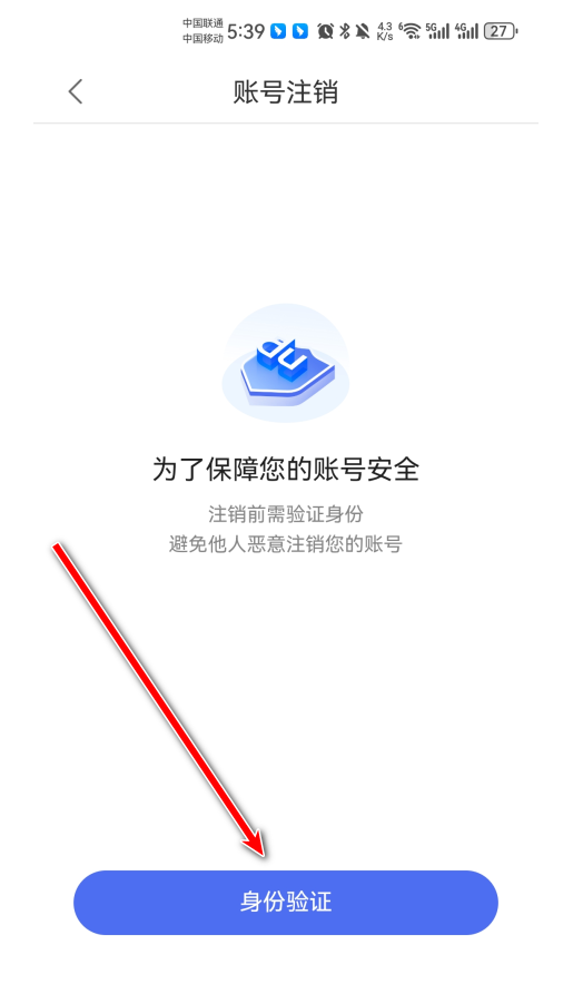 百度游帮帮加速器4