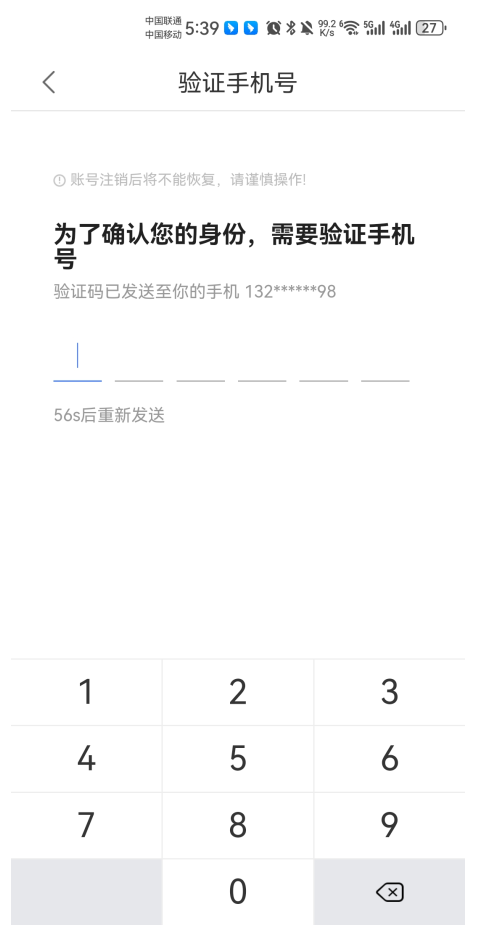 百度游帮帮加速器4