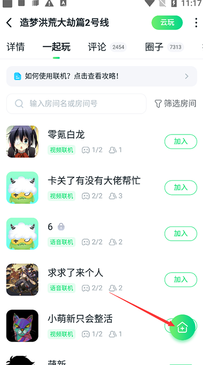 870游戏盒app最新4