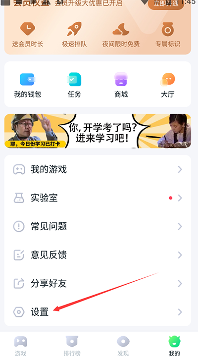870游戏盒app最新4