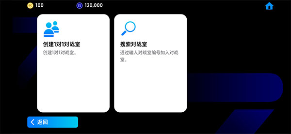 eFootball PES 2025国际服4