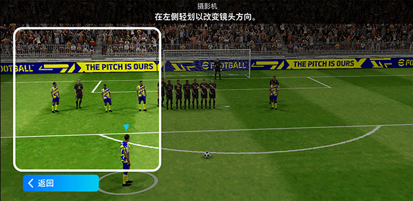 eFootball PES 2025国际服4