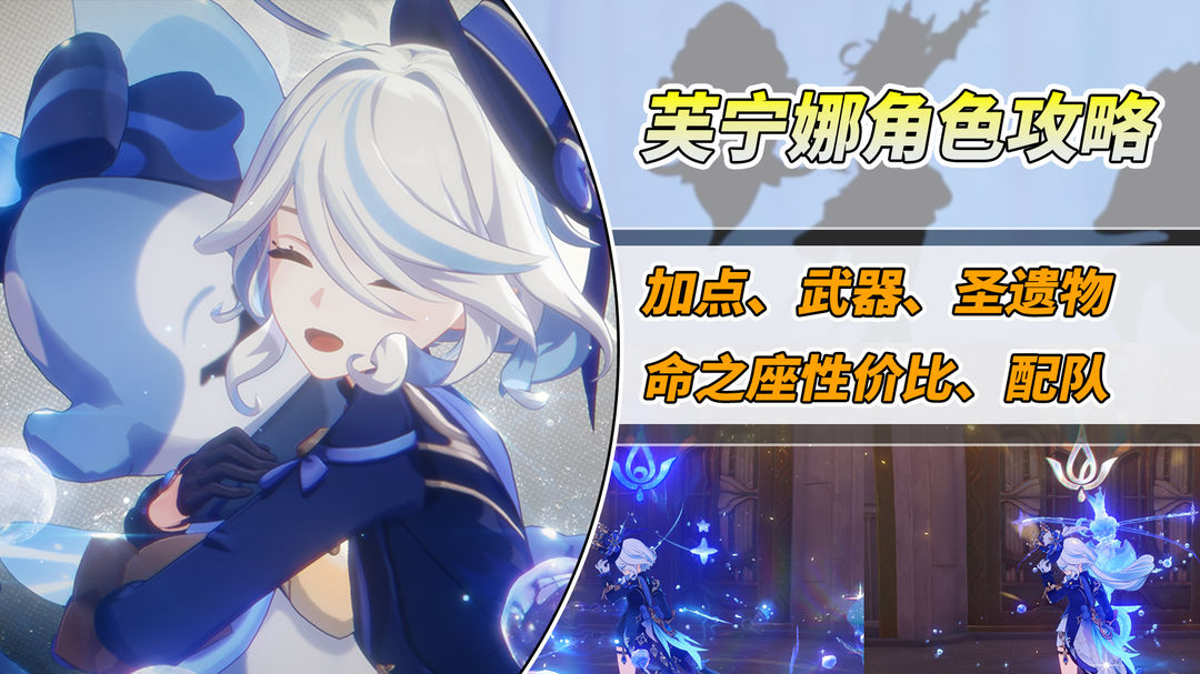 原神国际服4