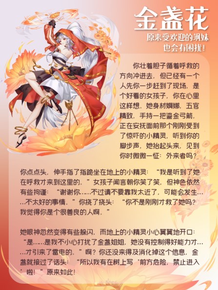 圣境之塔vivo渠道服4