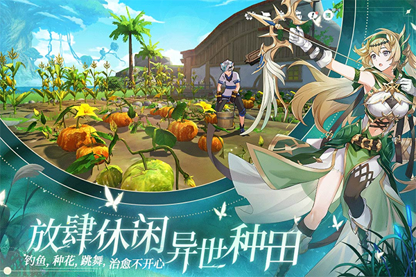 圣境之塔vivo渠道服4