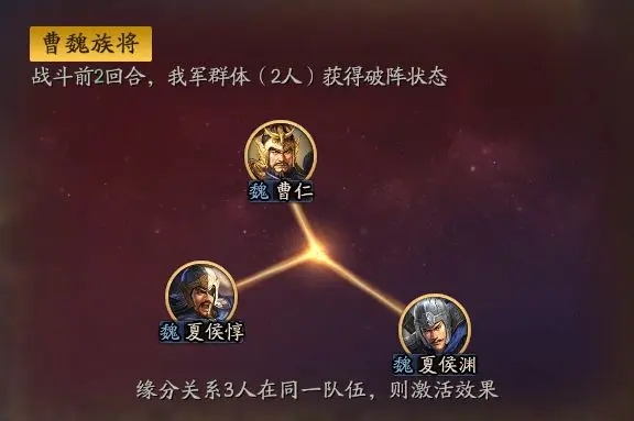 三国志战略版手游灵犀版4