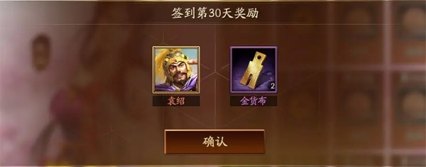 三国志战略版手游灵犀版4