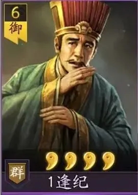 三国志战略版手游灵犀版4