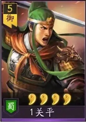 三国志战略版手游灵犀版4