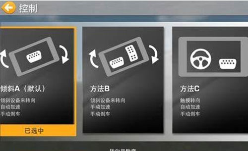 真实赛车34