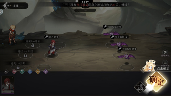 星魂之上手游4