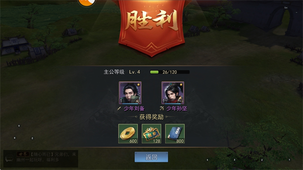 小小曹操传最新版4