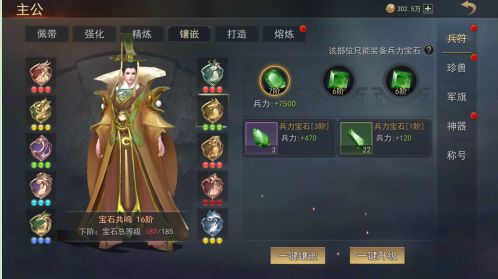 小小曹操传最新版4