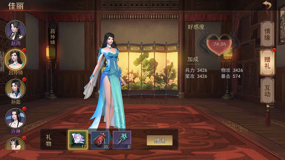 小小曹操传最新版4