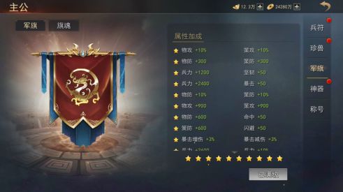 小小曹操传最新版4