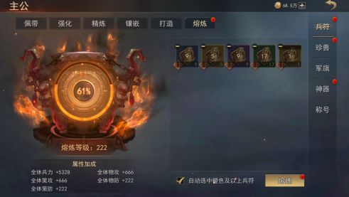 小小曹操传最新版4
