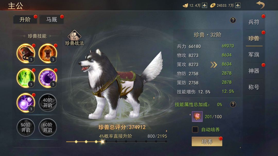 小小曹操传最新版4