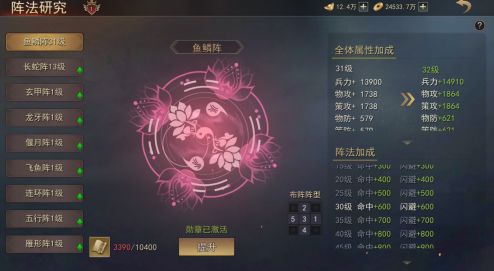 小小曹操传最新版4
