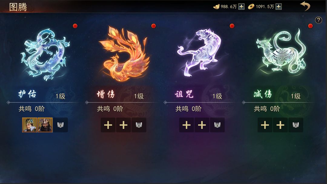 小小曹操传最新版4