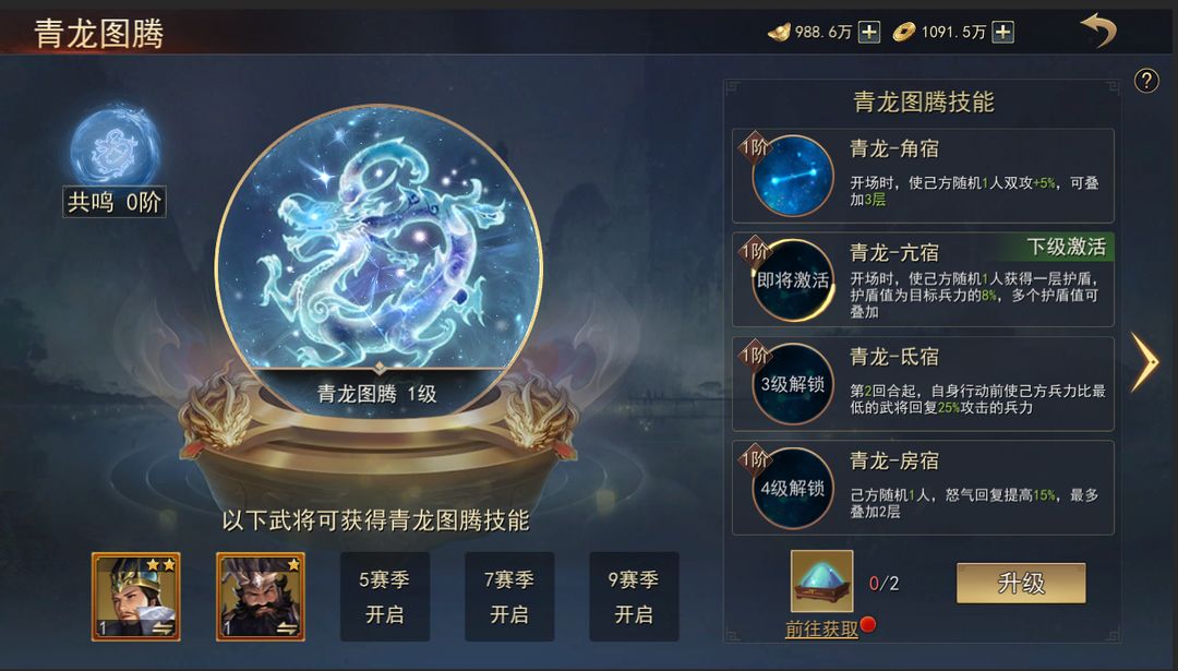 小小曹操传最新版4
