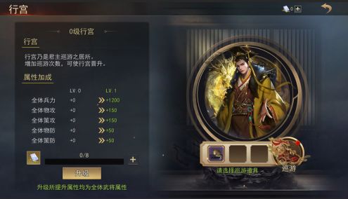 小小曹操传最新版4