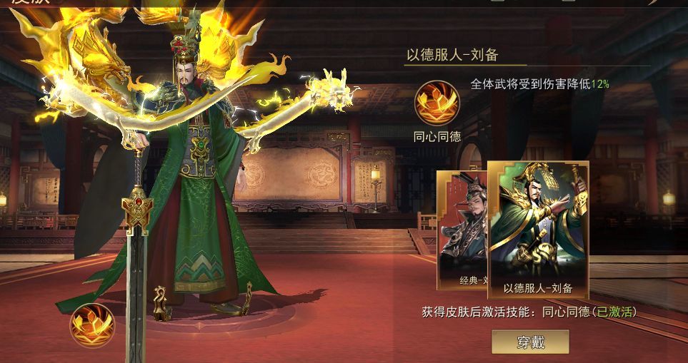 小小曹操传最新版4