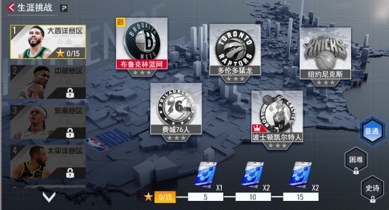 NBA篮球世界最新版4