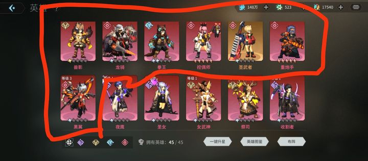 吟游战记国际服最新版4