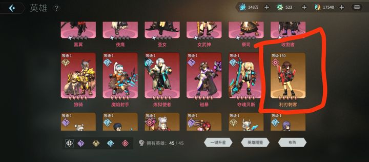 吟游战记国际服最新版4