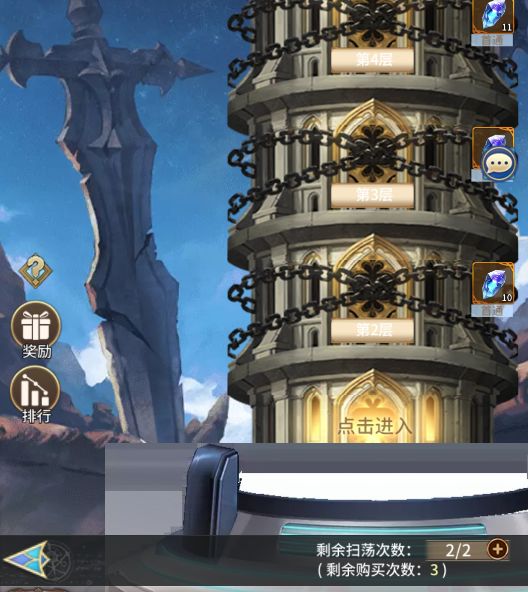 光之萌约4