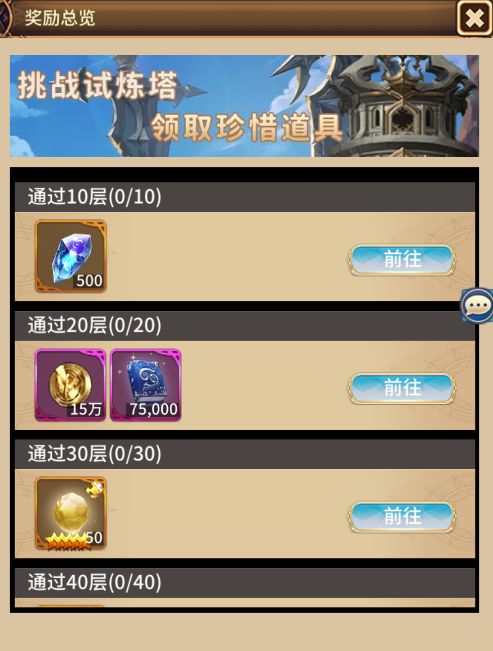光之萌约4