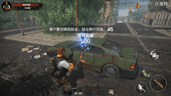梦回战场特战精英手游4