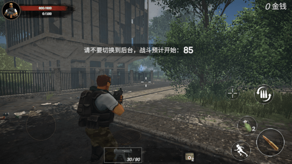 梦回战场特战精英手游4