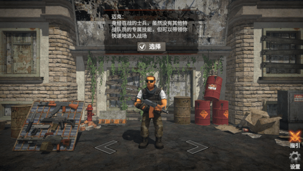 梦回战场特战精英手游4