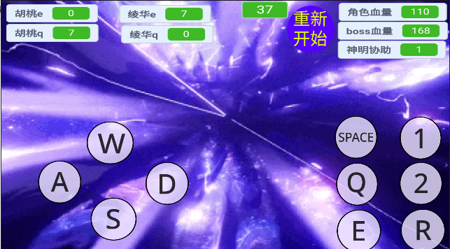 愚录DEMO自制游戏4