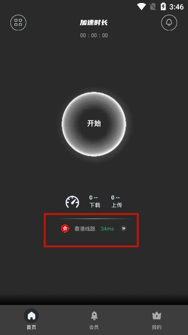 小牛加速器4