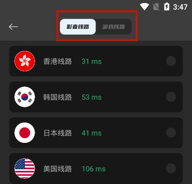 小牛加速器4