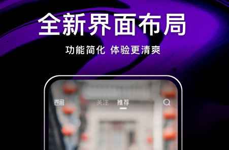QQ微视app4