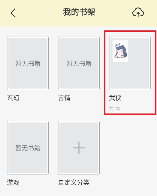 磁力狐app官方版4