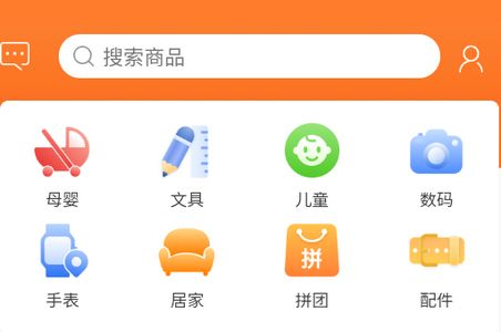小寻电话手表app4