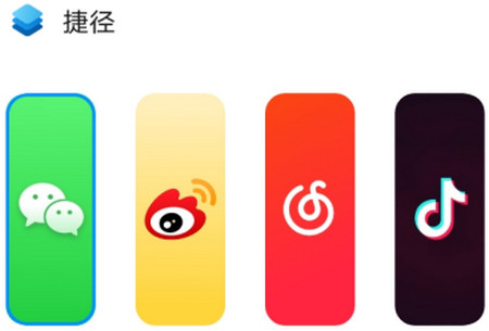 万能小组件topwidgets最新版4